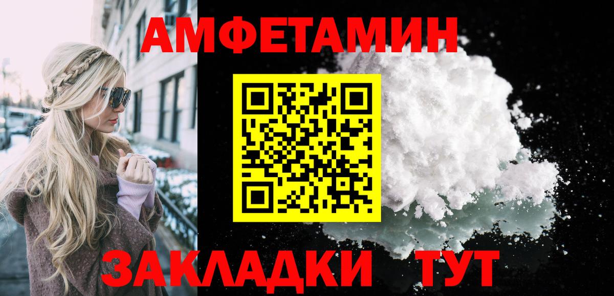 МЕТАМФЕТАМИН Methamphetamine Гулькевичи