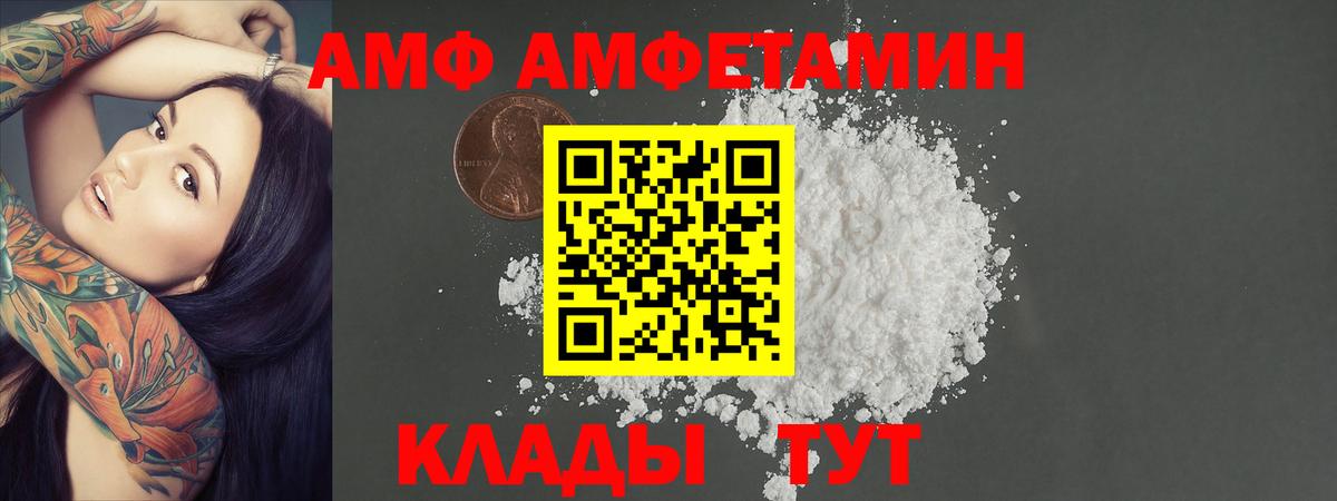 Метамфетамин мет  Вход с VPN  Гулькевичи 