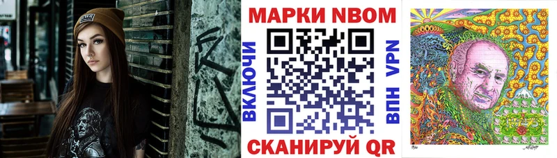 KRAKEN ТОР  Гулькевичи  Марки N-bome 1500мкг 