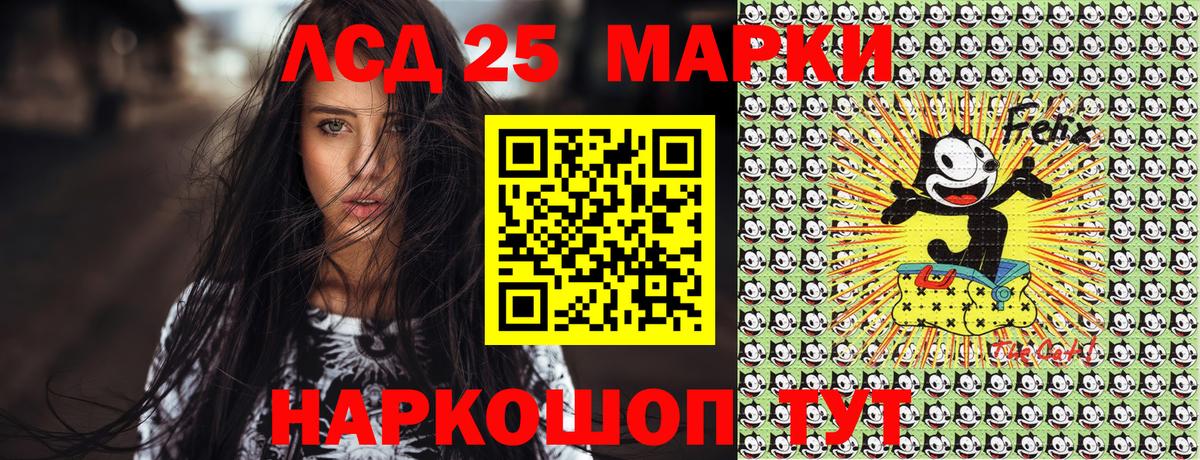 Наркотические марки 1,5мг  Наркотические марки 1,5мг  Гулькевичи 