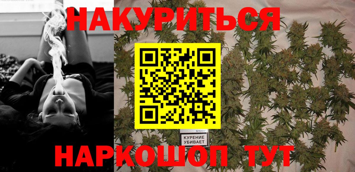 Каннабис ГИДРОПОН Гулькевичи