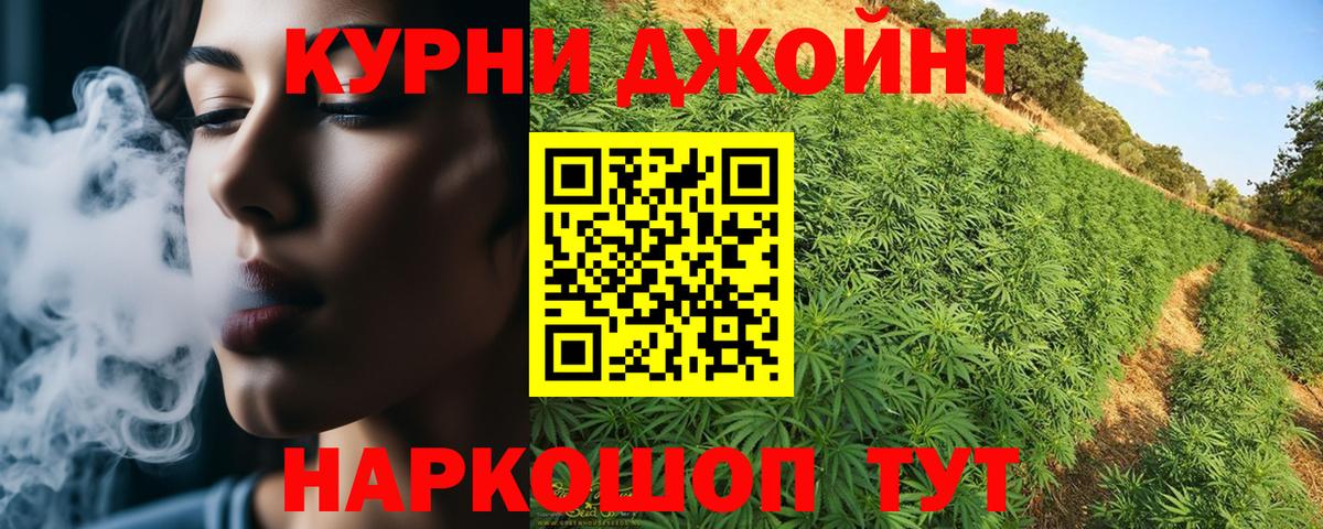 МАРИХУАНА тримм  Канабис тримм  Вход с VPN  Гулькевичи  Бошки марихуана LSD WEED 